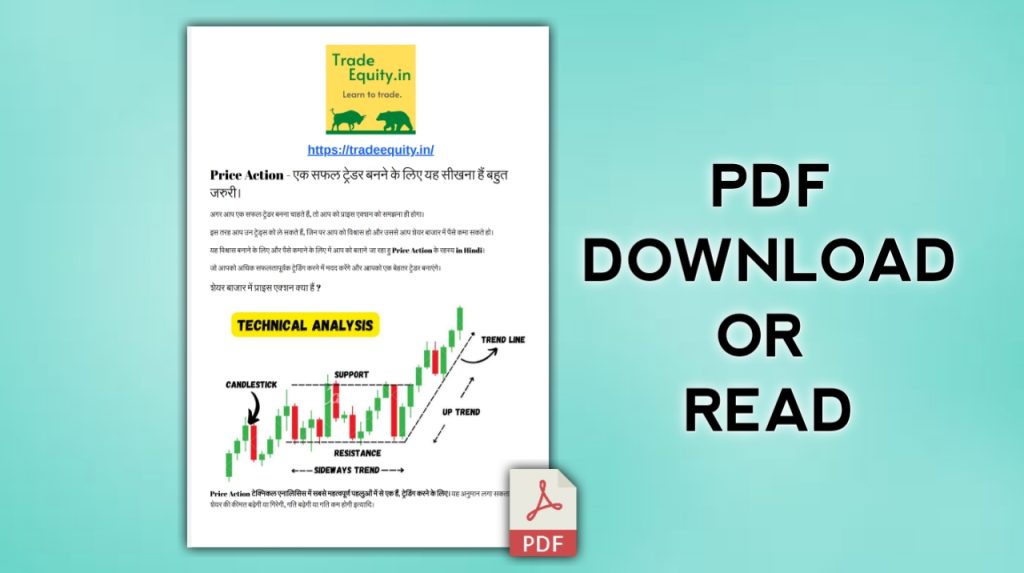 price action hindi pdf free download